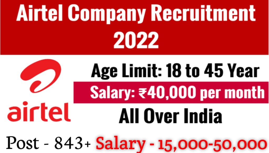 Airtel Company Recruitment 2022